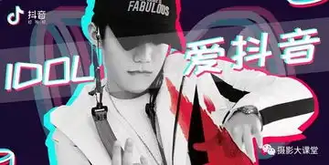抖音最火爆的拍摄技巧,教你拍出点赞10w的抖音视频