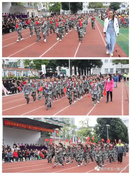 运动与少年同在,小小军人露尖角南宁市五一路小学隆重举行第十九届阳光体育快乐你我运动会比赛