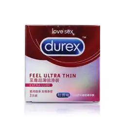 杜蕾斯避孕套超薄12热感超薄6至尊倍滑3价格多少钱,报价,品牌,图片