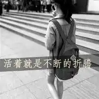 她说她没喝醉,却摇摇晃晃流泪