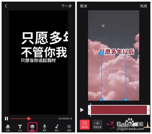 字说是一款什么样的软件
