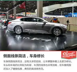 韩系旗舰上海车展静态体验起亚k9