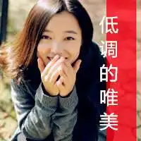 微信头像女下载到相册里面微信头像图片大全