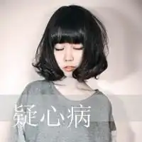 带字苹果图片大全唯美微信头像图片大全