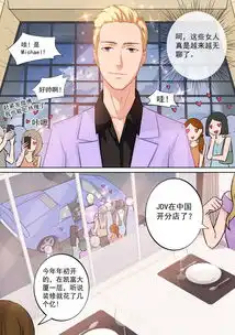 猫娘复仇记第13话甜品和女人都分两种爱奇艺漫画