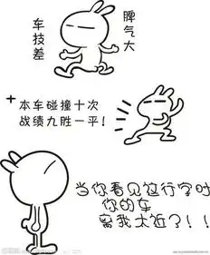 卡通图片,要有兔子的