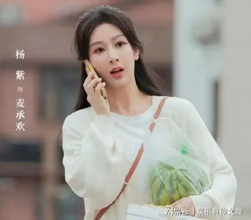 央八首播38集都市大剧将至,杨紫许凯主演,共创不平凡成长之路