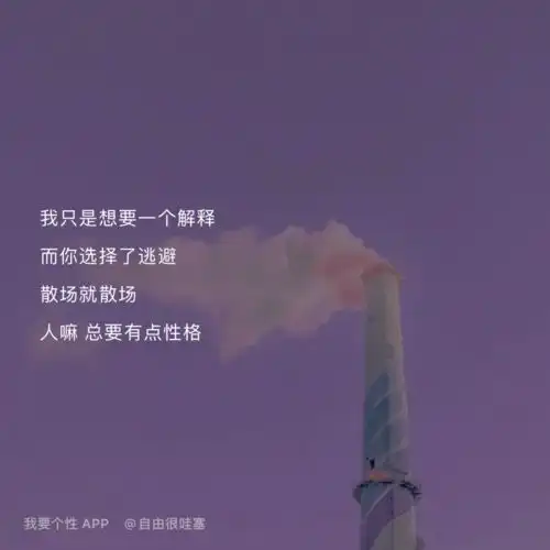 有点抑郁的丧系文案句子