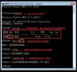 uefigpt安装win107原版镜像系统安装详细教程软碟通篇4