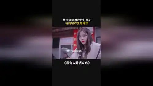 还好这个老公够帅忍忍吧最食人间烟火色卢洋洋陈鑫海