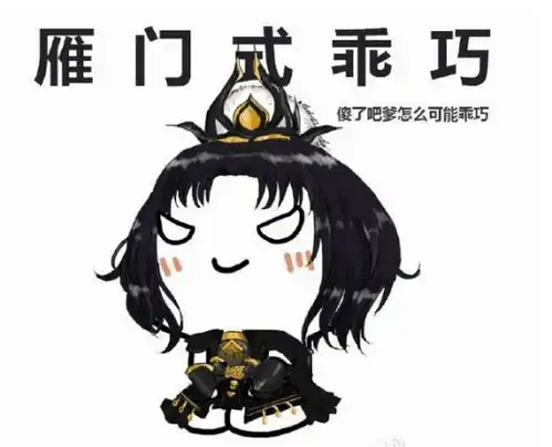 跑商被奇葩悬赏仇杀,还喊我退帮,剑网三帮主做法实在暖心