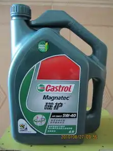 4升嘉实多磁护机油瓶图片