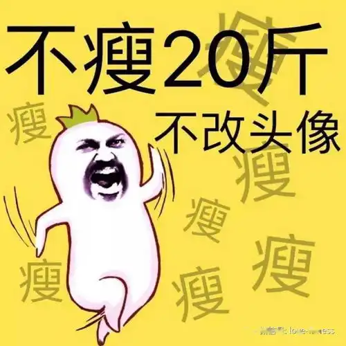 健身教练与女学员聊天纪录曝光,这也太