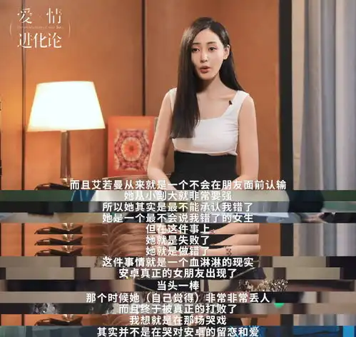 戏里戏外都在进化,这次张天爱演活了一个不一样的毒舌御姐