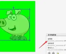 如何用美图秀秀做炫舞重影动态头像
