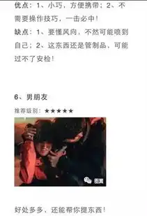 最全女生防狼手册,小姐姐们必读