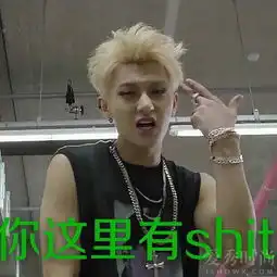 星热点黄子韬表情包来历黄子韬表情包被玩坏