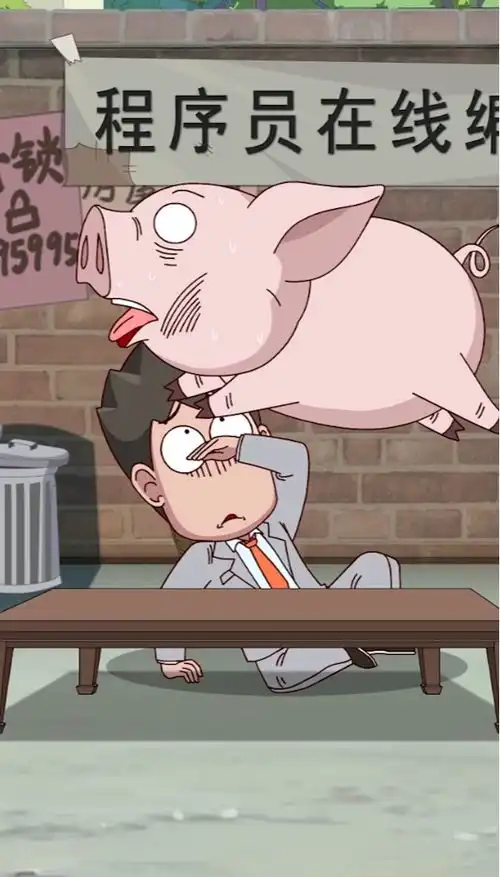 被迫摆摊的程序员,却用超强实力征服难搞顾客搞笑动漫二次元