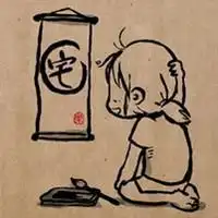 不离不弃文字控图片微信头像图片大全