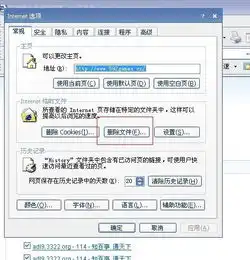 qq空间留言板维护