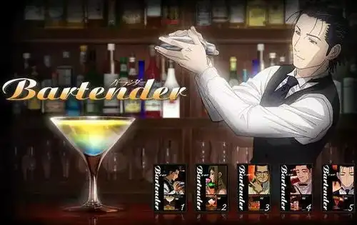 一杯鸡尾酒如何驱散人生中的沮丧,看完这部动漫你就明白了