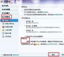 我把腾讯tt卸载了,下载了搜狗浏览器,已经把搜狗定为默认浏览器怎么点qq空间还是跳出来的是腾讯tt