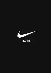 韩系壁纸