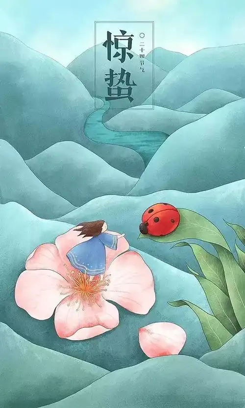 又是一套美炸了的二十四节气图