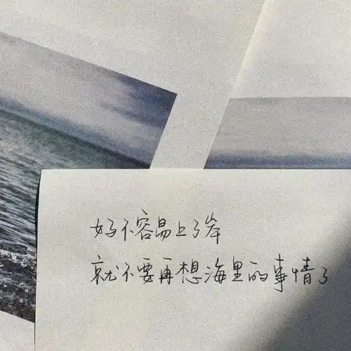 朋友圈文字背景图欢迎来到小仙女的胖友圈,你笑起来比较好看