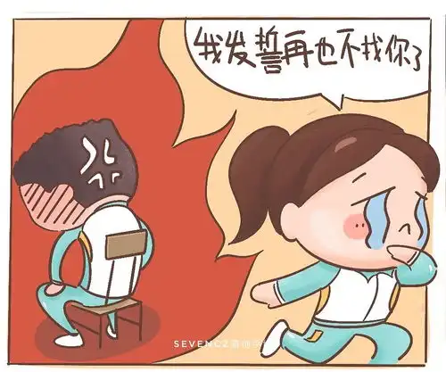 q版情侣故事原创四宫格卡通漫画加油养猫的小日子
