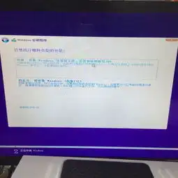 u盘安装原版安装版win10系统