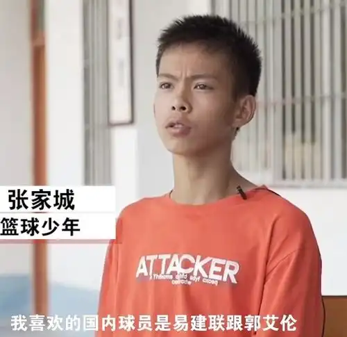 寻人启事成功独臂篮球少年回复库里超喜欢你国内喜欢阿联郭少