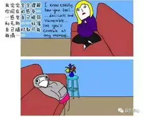 我们是谁作者靠画漫画治愈了抑郁症