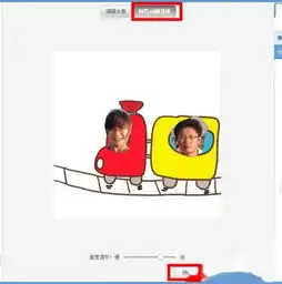 如何用美图秀秀制作动态头像