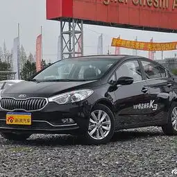 韩系a级车推荐起亚k3秒团购优惠7.7折起