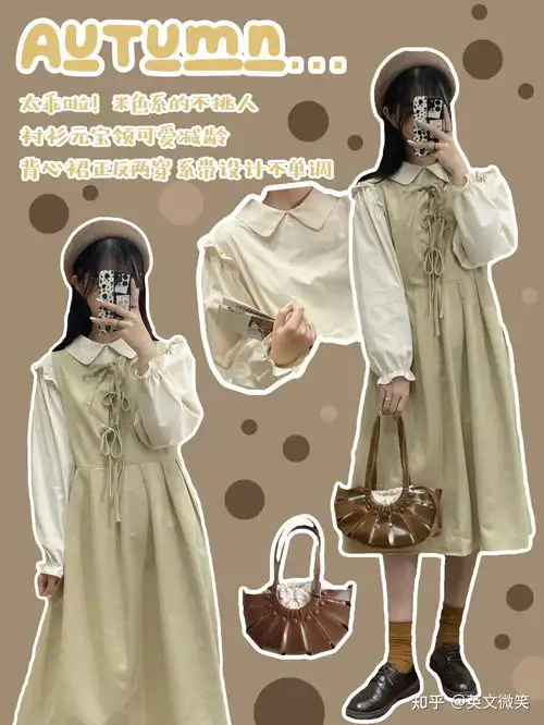 学生党有没有推荐的衬衫店铺