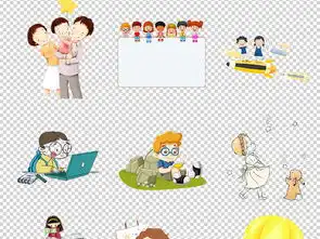 卡通儿童小孩小学生幼儿图片素材