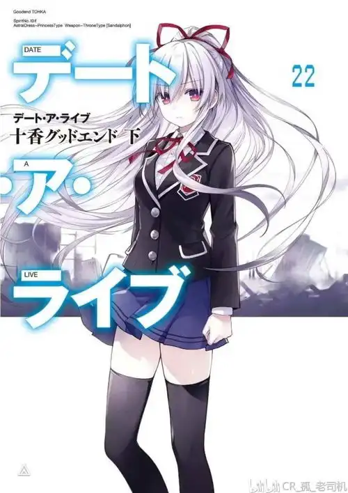 约会大作战四系乃头像崇宫澪