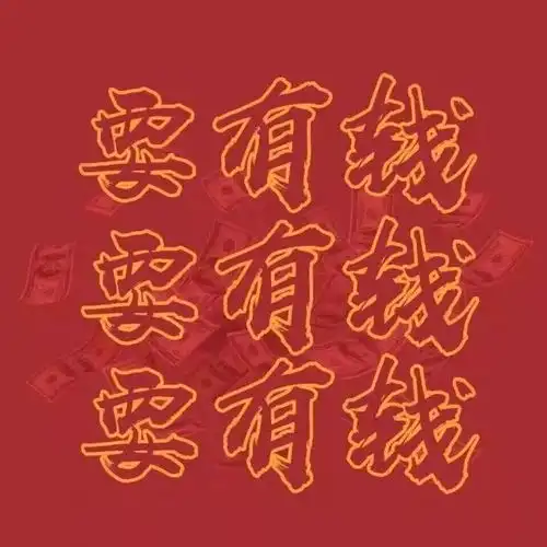 新年红色系合集情侣头像,男头女头,文字头像,复古头像,动漫头像