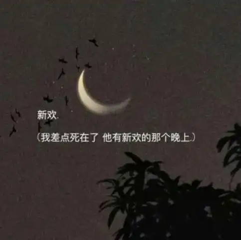 网易云热评看到前任正和现任买酸奶,怎么在我这是宝贝的人,到别人那