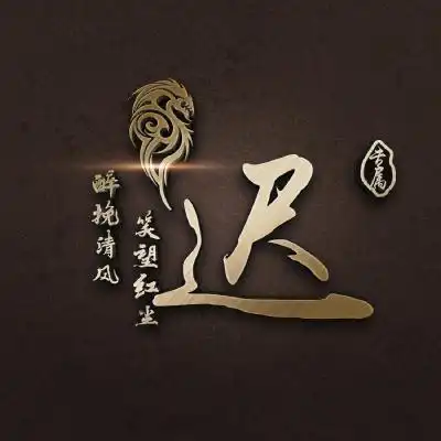 精品质感姓氏头像,高端超清无水印版