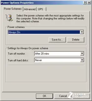 经典重现商用版windows操作系统全扫描