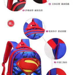 洋湖轩榭新款外贸3d双肩包男女小学生书包卡通书包户外双肩包背包a