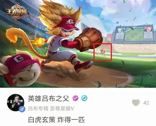 王者荣耀又有五款同系列皮肤强势曝光白虎玄策麒麟木兰五圣兽即将面世