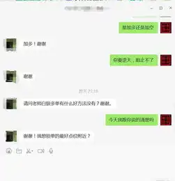 12.16美联储加息,原油白银空头强势