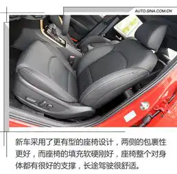 韩系车的文艺复兴试驾全新起亚k3