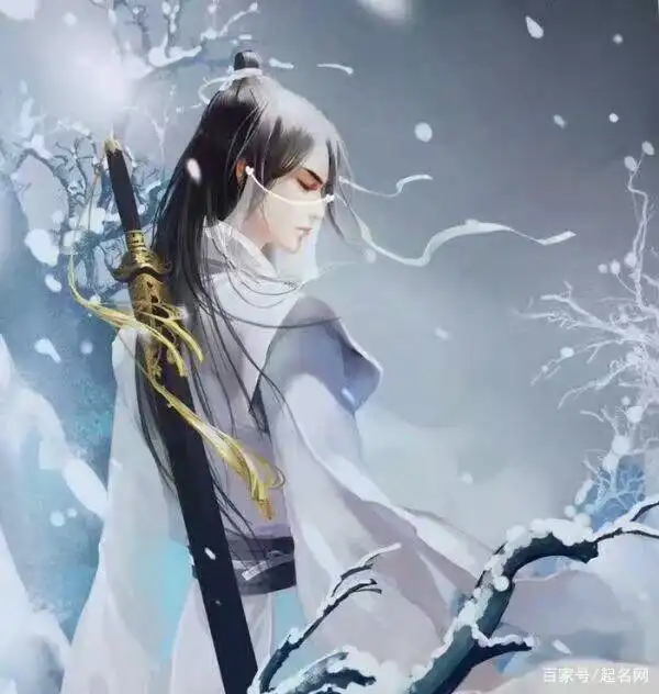 道家系古风头像剑来