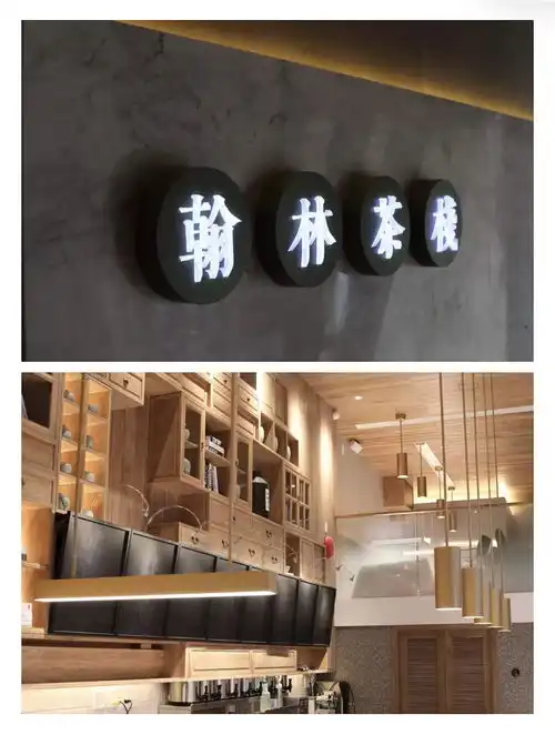 翰林茶栈系列产品插画饮品篇
