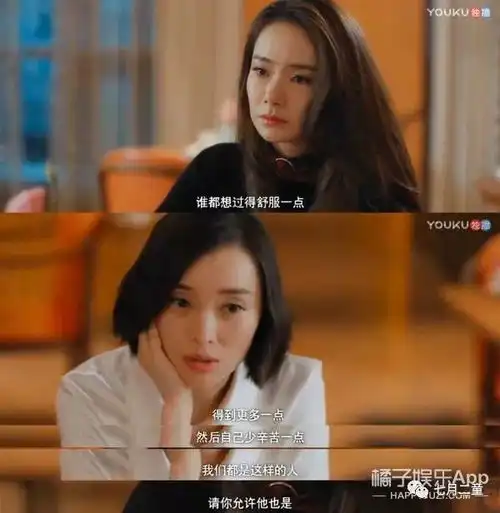 上海女子图鉴百亿资产,也别想换走我的热爱