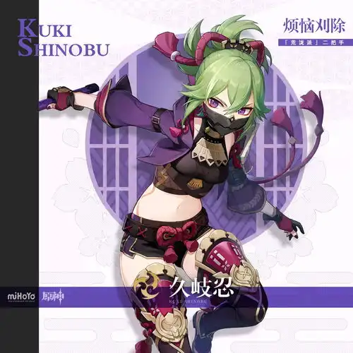 久岐忍被我找到了久岐忍x阿卡丽